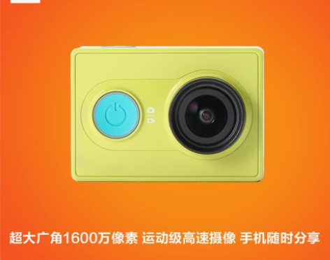 小米官方旗舰店正品小蚁智能运动数码相机摄像...