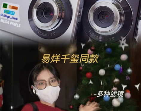 全新ccd数码相机学生入门级复古高清旅游