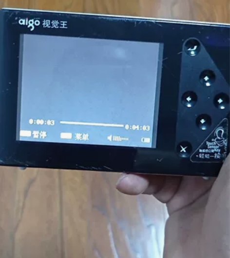 Aigo/爱国者视觉王全套MP5 MP-P...