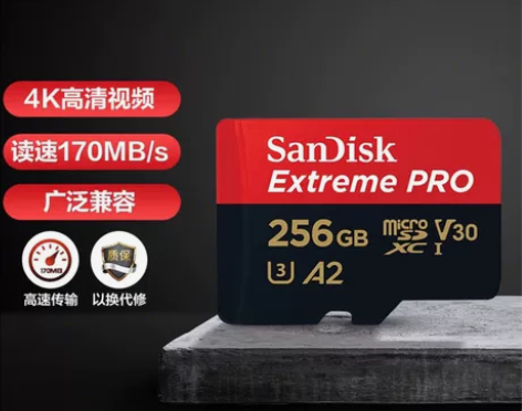 闪迪超高速内存卡256G适合无人机使用 读...
