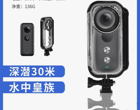 insta360onex防水壳潜水壳冲浪滑...