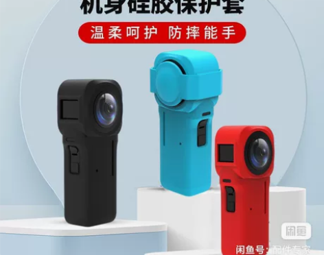 insta360 one RS一英寸全景相...