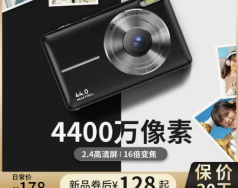 松典数码相机照相机学生入门级高清旅游校园v...