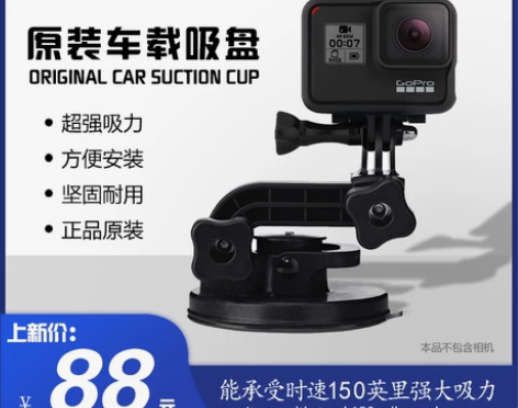 gopro hero8/7/6/5/4原装...