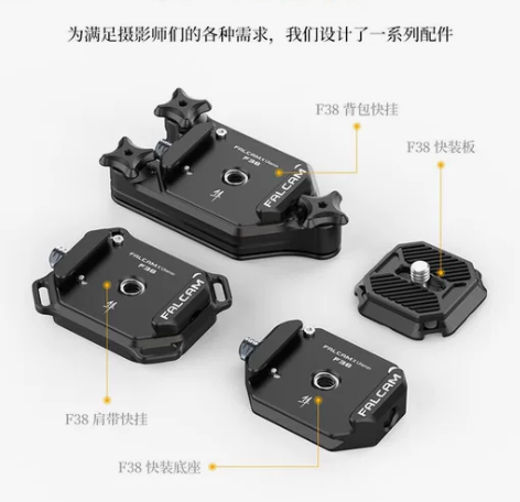 Ulanzi优篮子 小隼快装板FALCAM...
