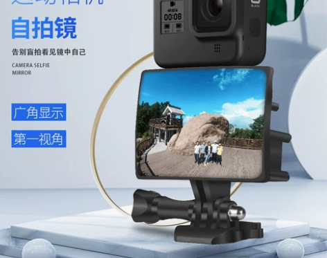 SheIngka GoPro10/9/8/...