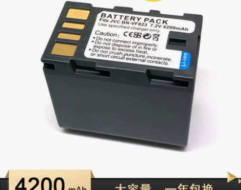 全新 适用杰伟世JVC BN-VF823U...