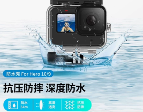TELESIN泰迅适配gopro9防水壳g...