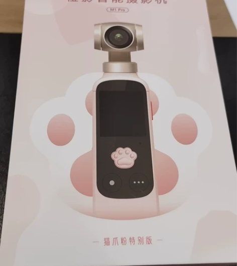 猫爪智能摄影机，全新！小红书联名款！送各种...