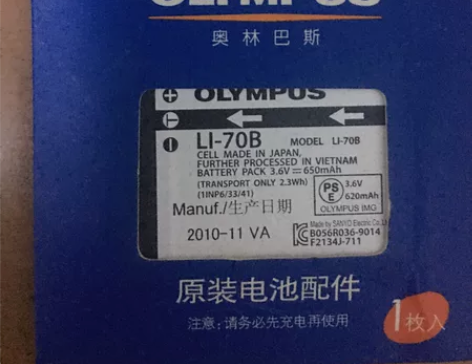 奥林巴斯相机LI-70B电池，没有用过新的...
