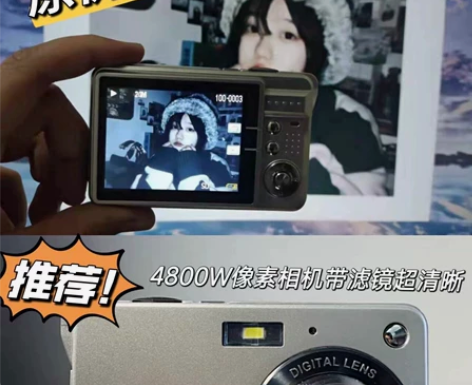 佳能同款复古学生相机4800万像素CCD索...