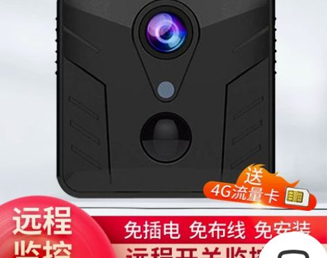 无线wifi网络摄像头手机远程家用监控摄像...