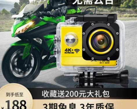 摄徒 数码摄像机 感兴趣的话点“我想要”和...