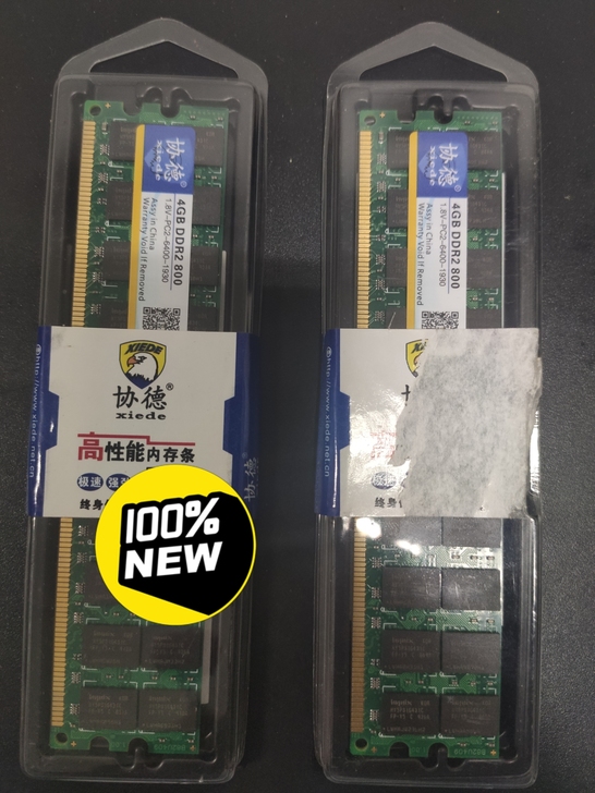 协德 (xiede)勇者系列DDR2 80...