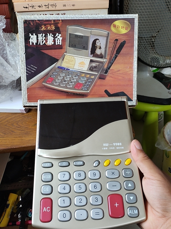 全新计算机99款