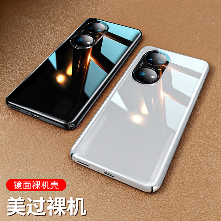 赋比兴（数码） 手机壳