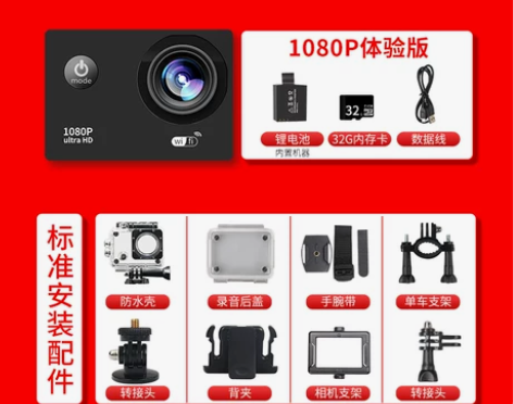 XGE新款运动相机4K高清摩托车行车记录仪...