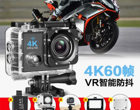 摩托车行车记录仪运动相机高清4K运动DV电...