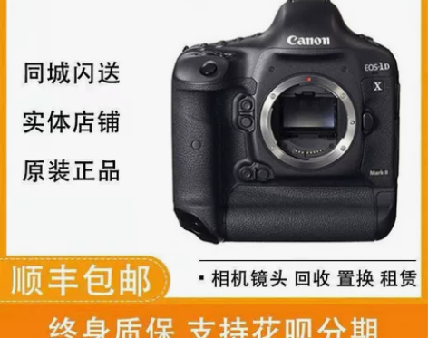 二手Canon佳能1DX III 单机 1...
