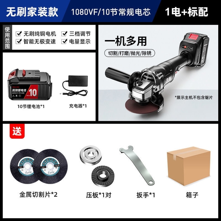 全新！！！！德国无刷锂电充电角磨机打磨机手...