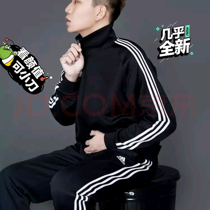 Adidas阿迪达斯外套新款休闲时尚舒适防...