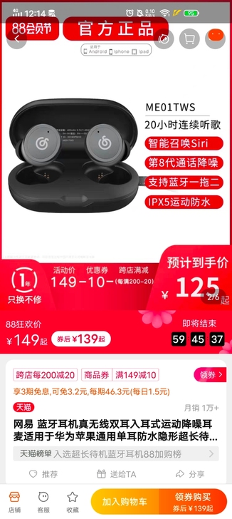 官方旗舰店发货