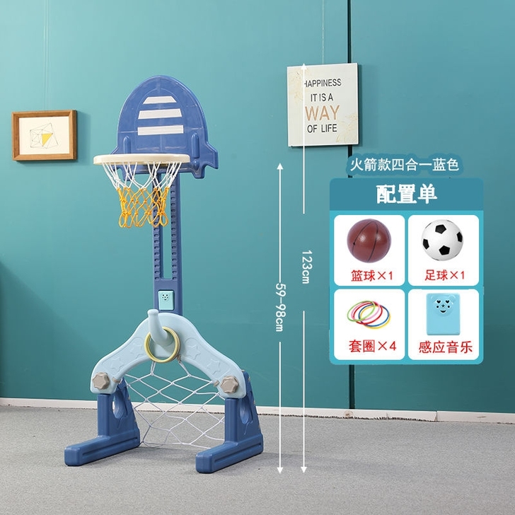 全新包邮 儿童篮球架足球架室内可升降家投篮...