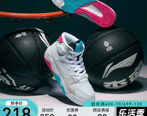 ?[双十一预售]李宁高帮板鞋女2021秋冬...