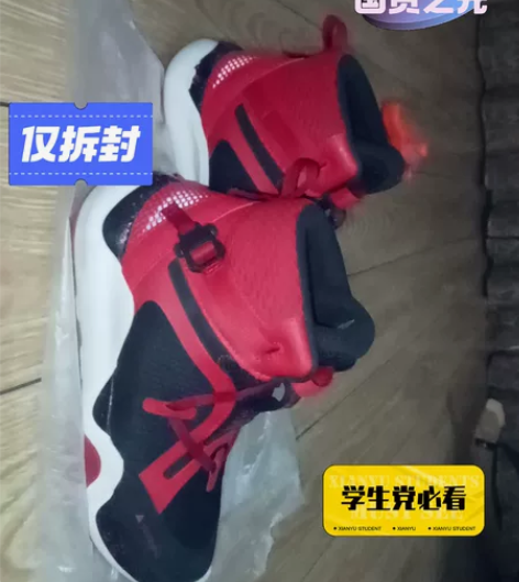 正品李宁篮球鞋,男女同款,35码 仅拆封绝...