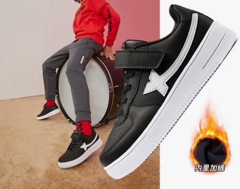 【天猫双12】特步童鞋儿童小白鞋男童板鞋秋...