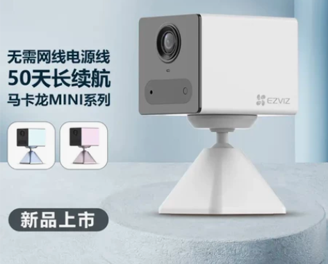 萤石 CB2 全无线监控摄像头 200万像...