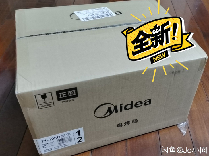 美的家用电烤箱 GB4706，粉色10L。