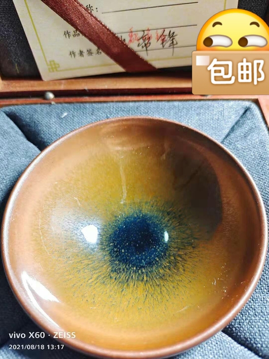 第三批非遗传承人魏帝峰老师老隔仓龙窑金丝宝...