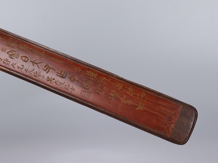 清.红木嵌竹诗文戒尺