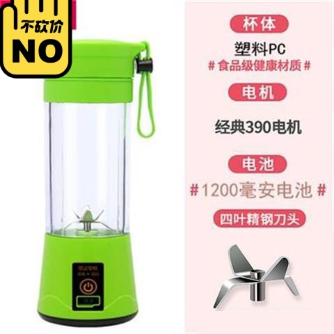 【26.9元】全新，清仓百货超市倒闭榨汁机...