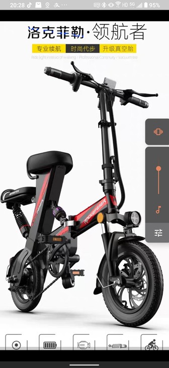 去年买的 花了3500  9成新放了一年骑...