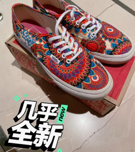VANS 花板鞋 正品说三遍。实物更好看、...
