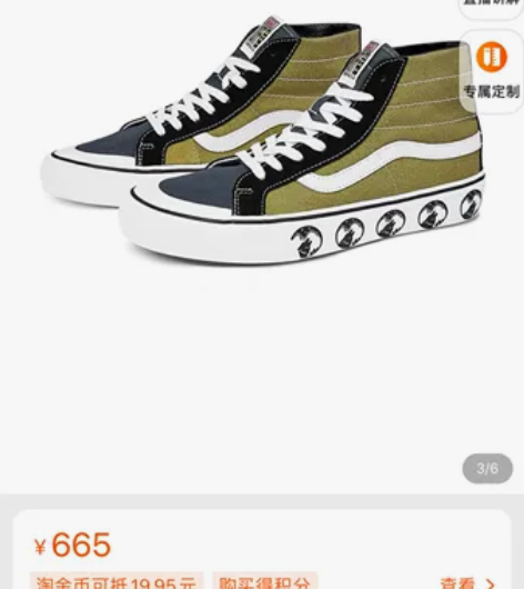 VANS 官旗购入，双十二新买的，全新37...