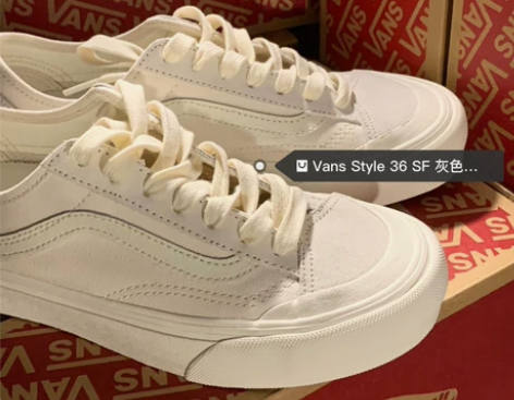 VANS 小白鞋 36.5 全新 不议价 ...
