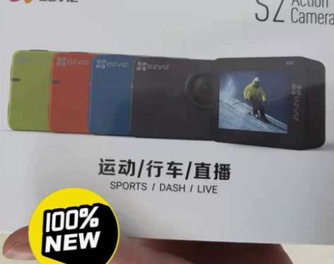 萤石(EZVIZ)S2运动相机行车版108...