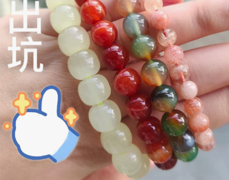 水晶/玉石 出坑回血! 主页可看其他 全部...