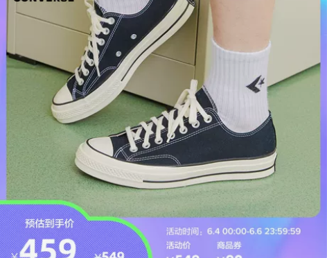 ?【88狂欢价】CONVERSE匡威官方 ...