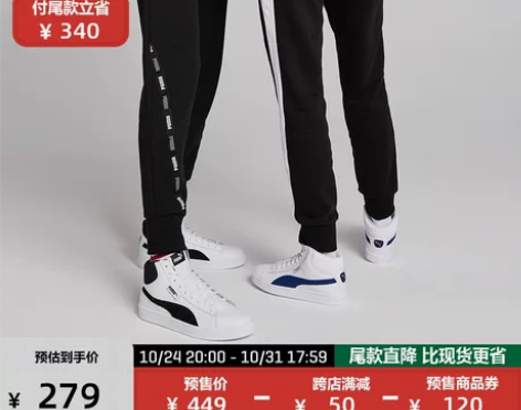 PUMA彪马官方正品 新款男女同款中帮休闲...