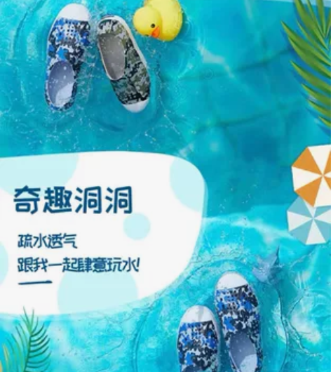 斯凯奇的洞洞鞋，蓝色迷彩款，很舒服！#Sk...