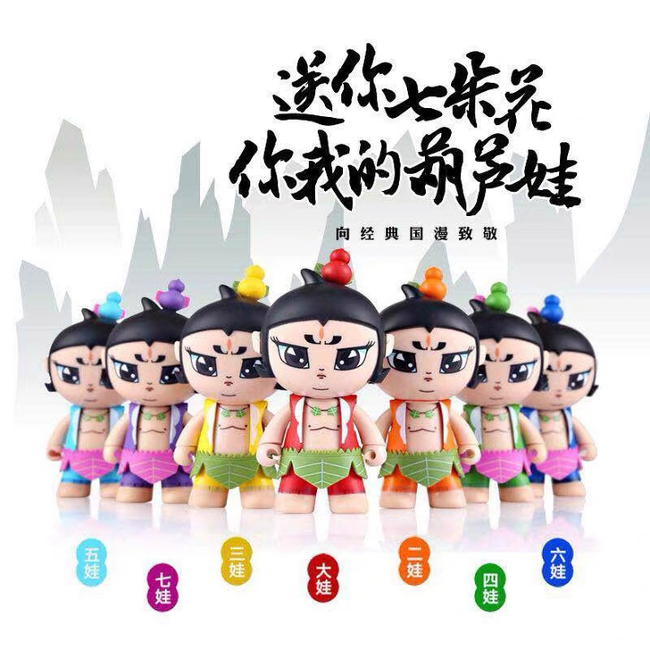 全新葫芦娃玩偶