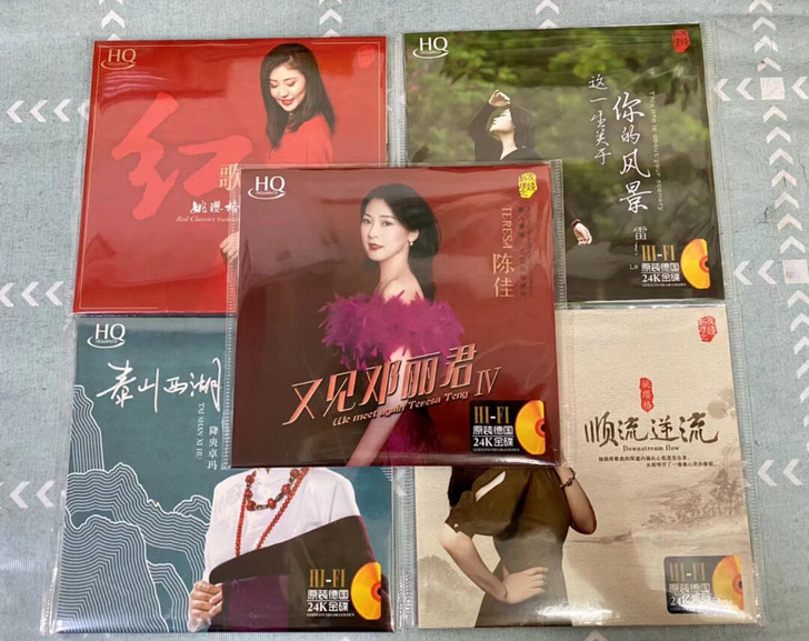一套5张2021最新专辑女歌手发烧CD碟