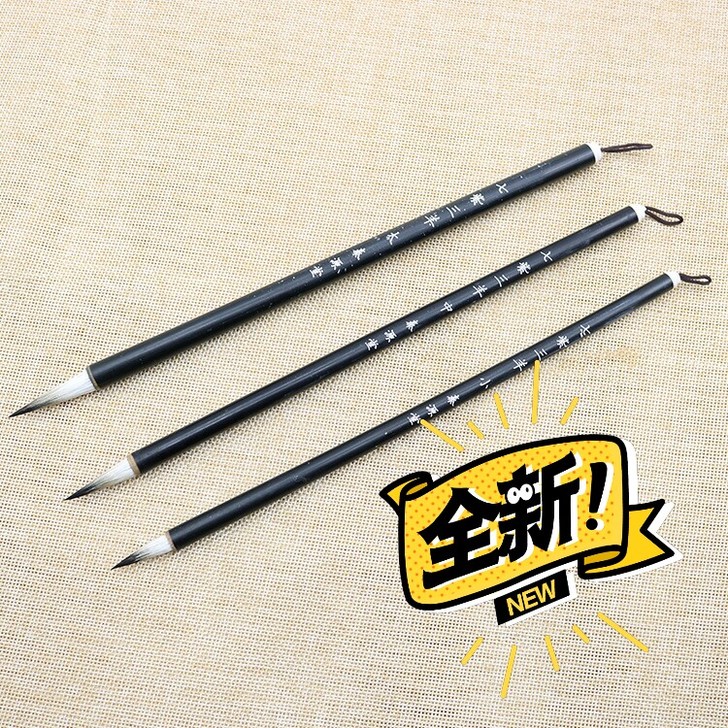 厂家批发 七紫三羊小楷毛笔抄经写卷兼毫小楷...