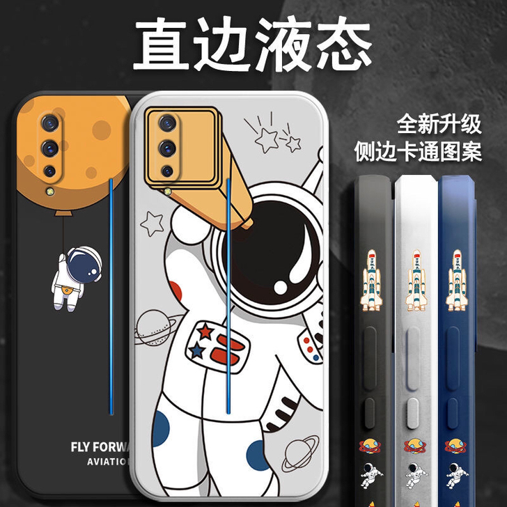 iqoo手机壳侧边vivoiqoopro直...