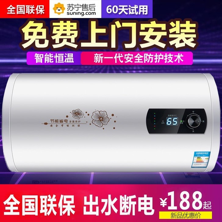 全新未拆封 厂家直销热水器 全新原装正品储...