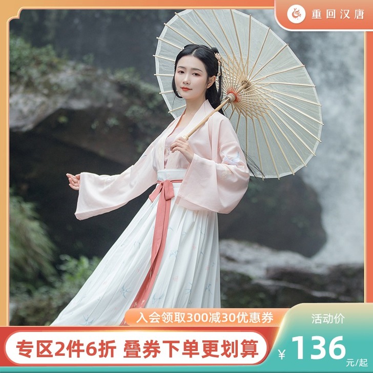 重回汉唐 民族装舞台装只有上衣 蓝色  买...